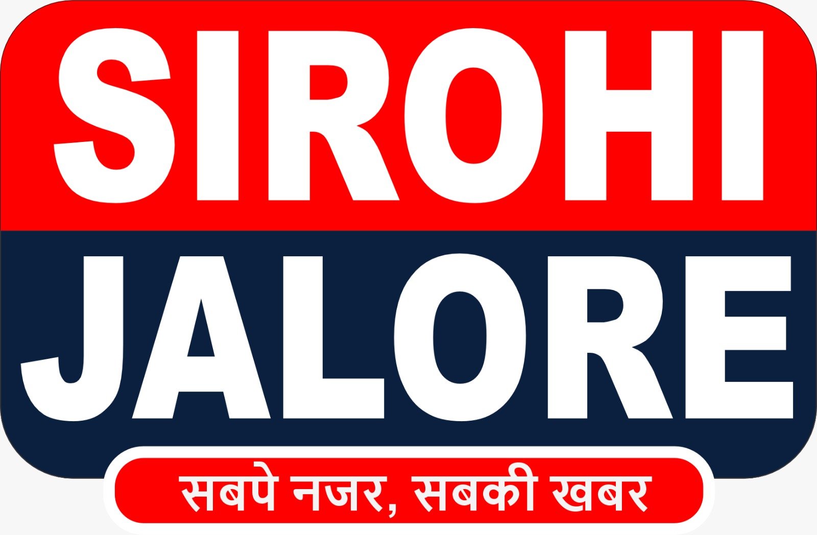 Sirohi Jalore